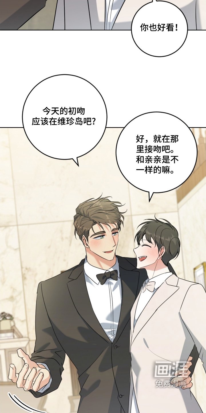 第115章：礼服