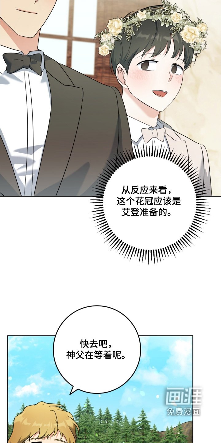 第115章：礼服