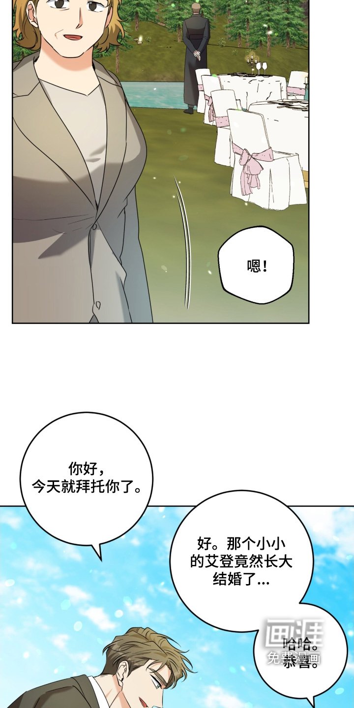 第115章：礼服
