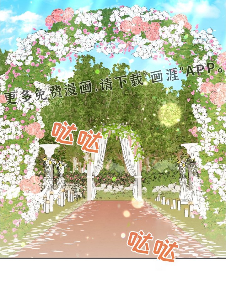 第115章：礼服