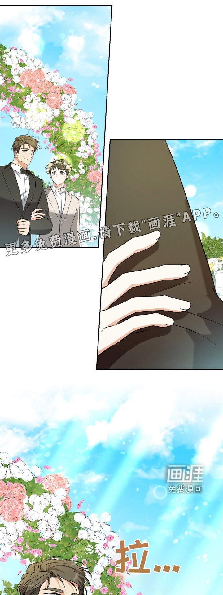 第116章：爱你一辈子