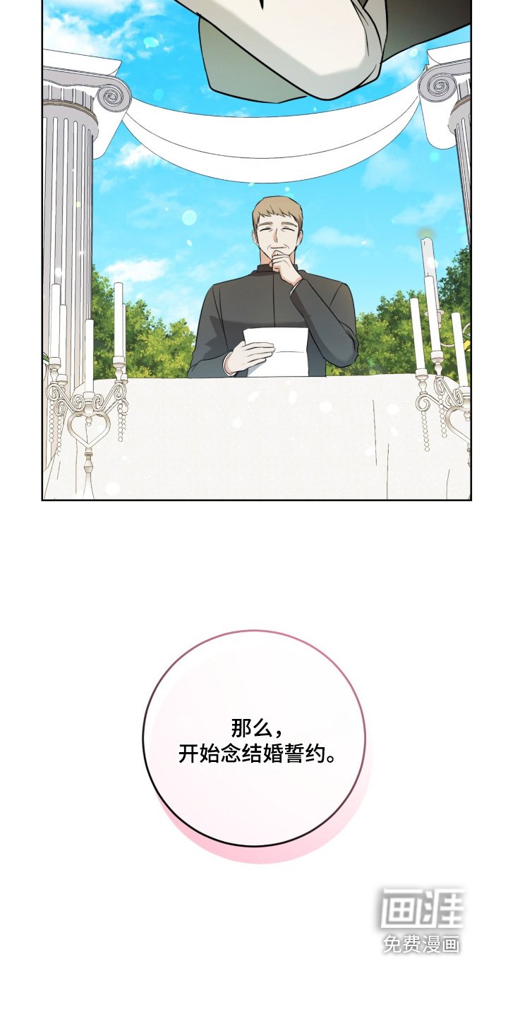 第116章：爱你一辈子