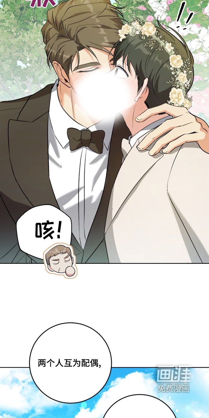 第116章：爱你一辈子