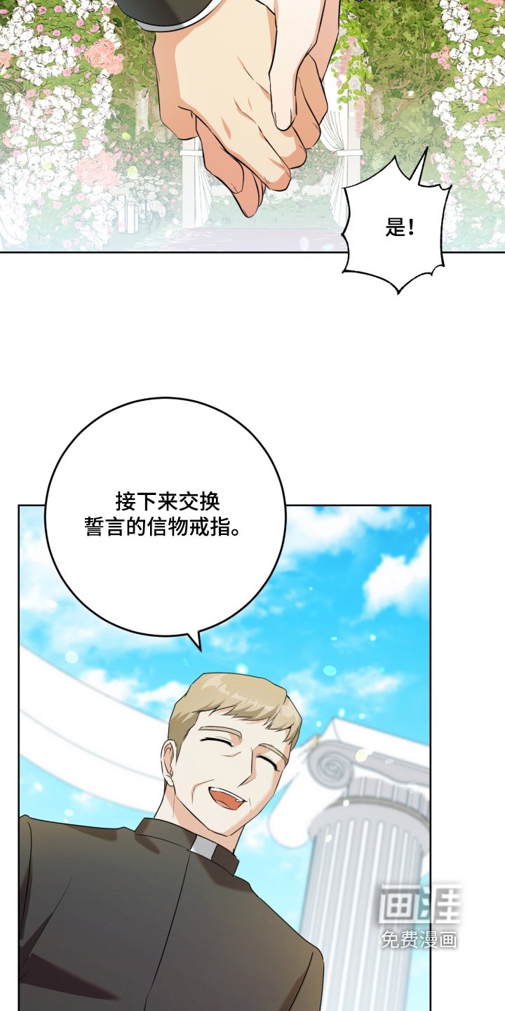 第116章：爱你一辈子