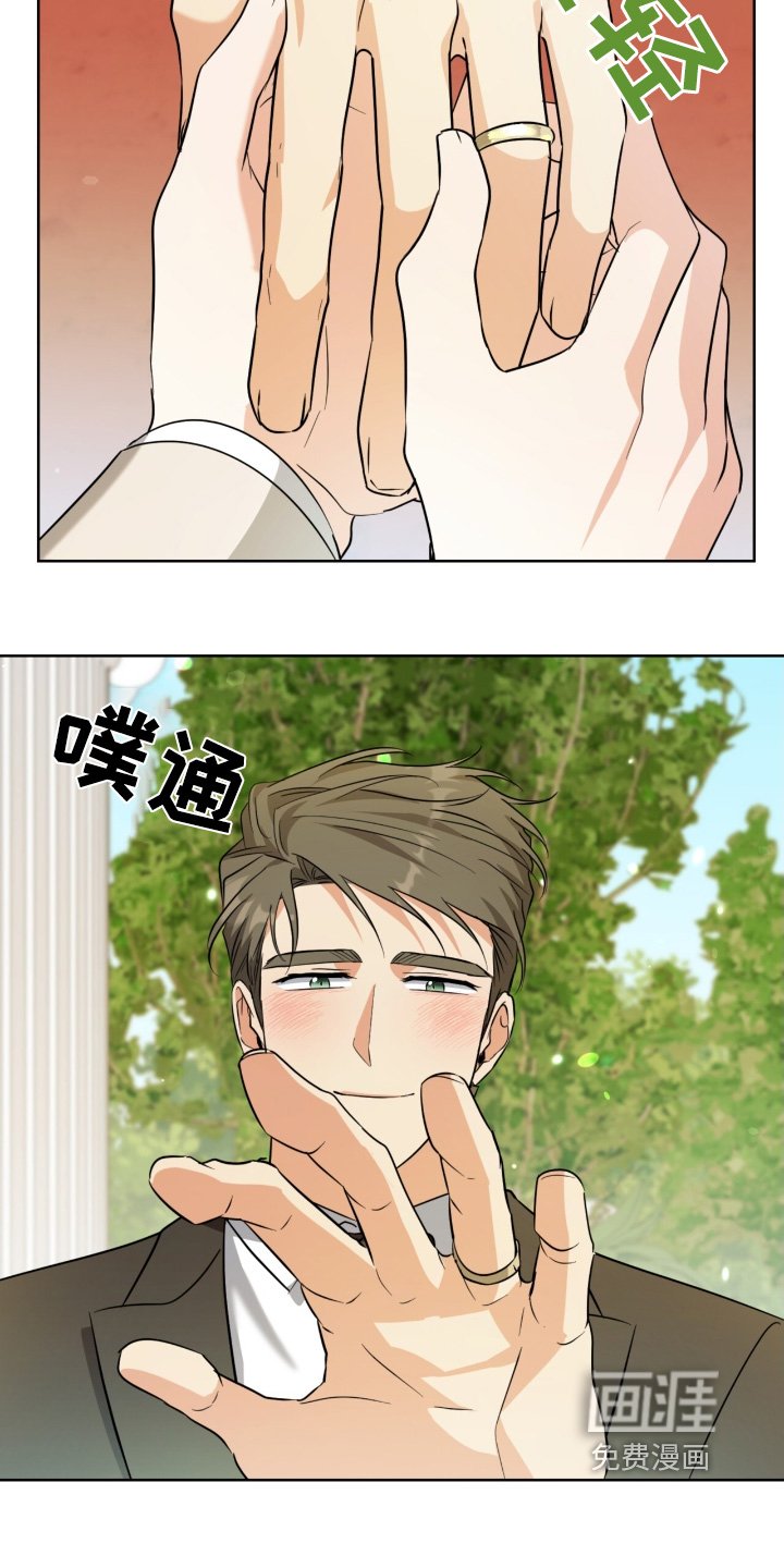 第116章：爱你一辈子