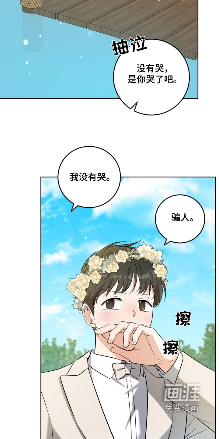 第116章：爱你一辈子