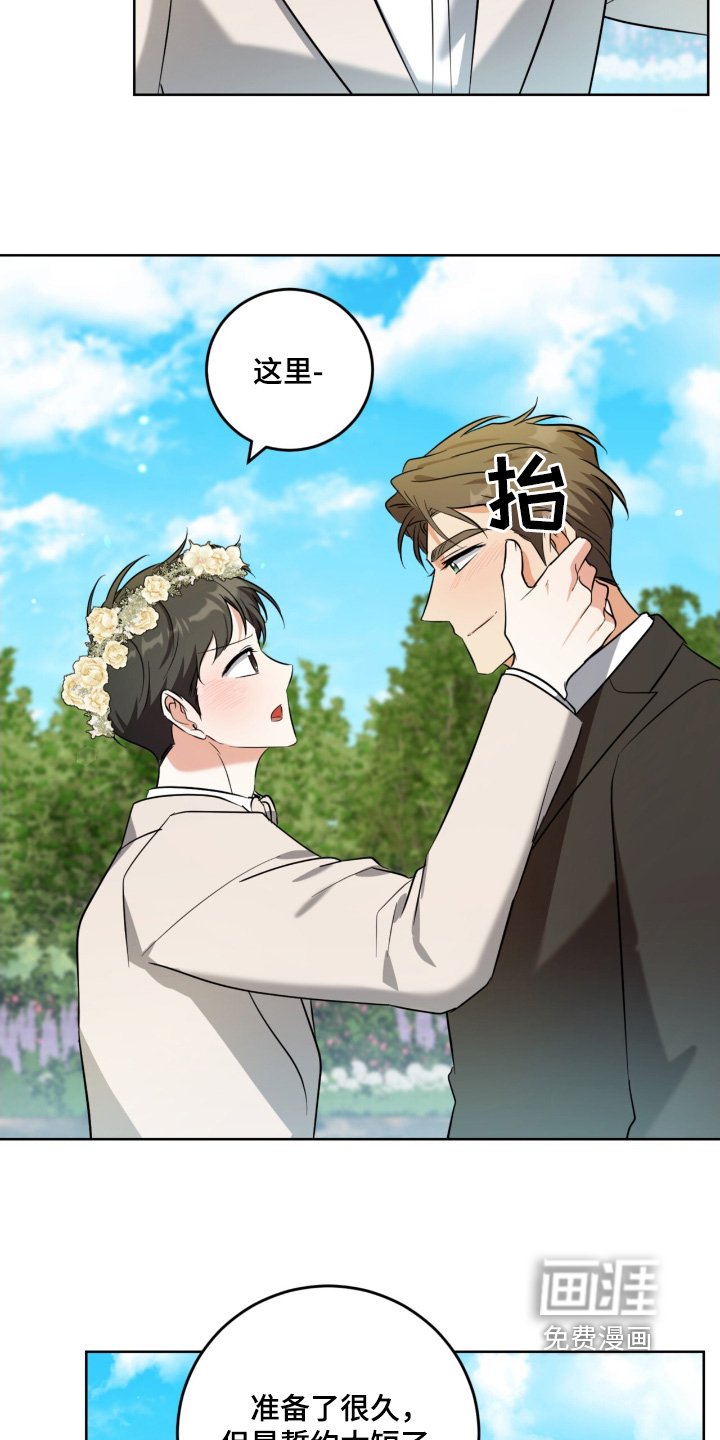 第116章：爱你一辈子