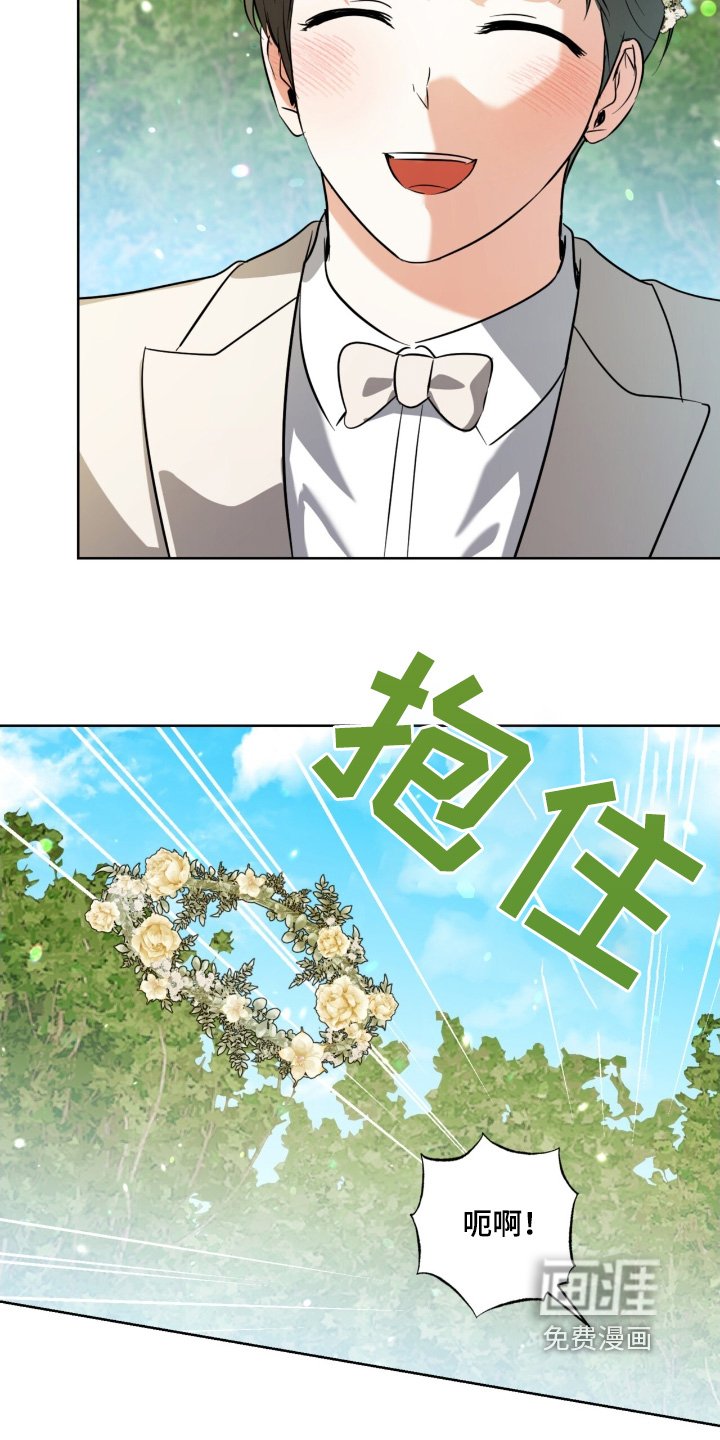 第116章：爱你一辈子