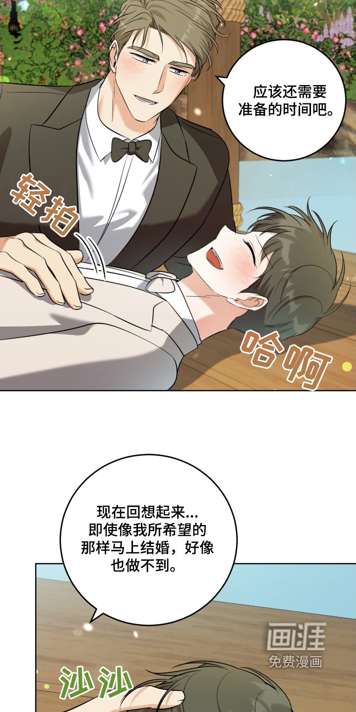 第116章：爱你一辈子
