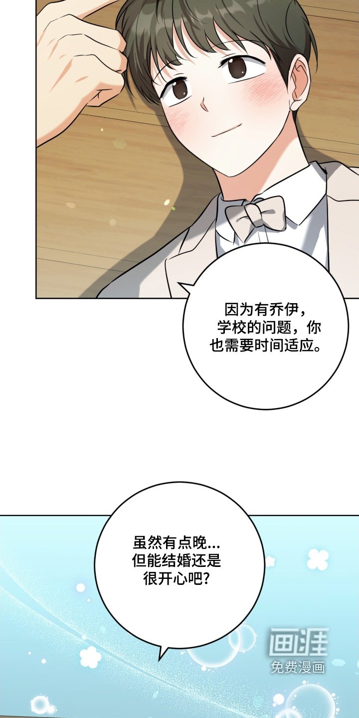 第116章：爱你一辈子