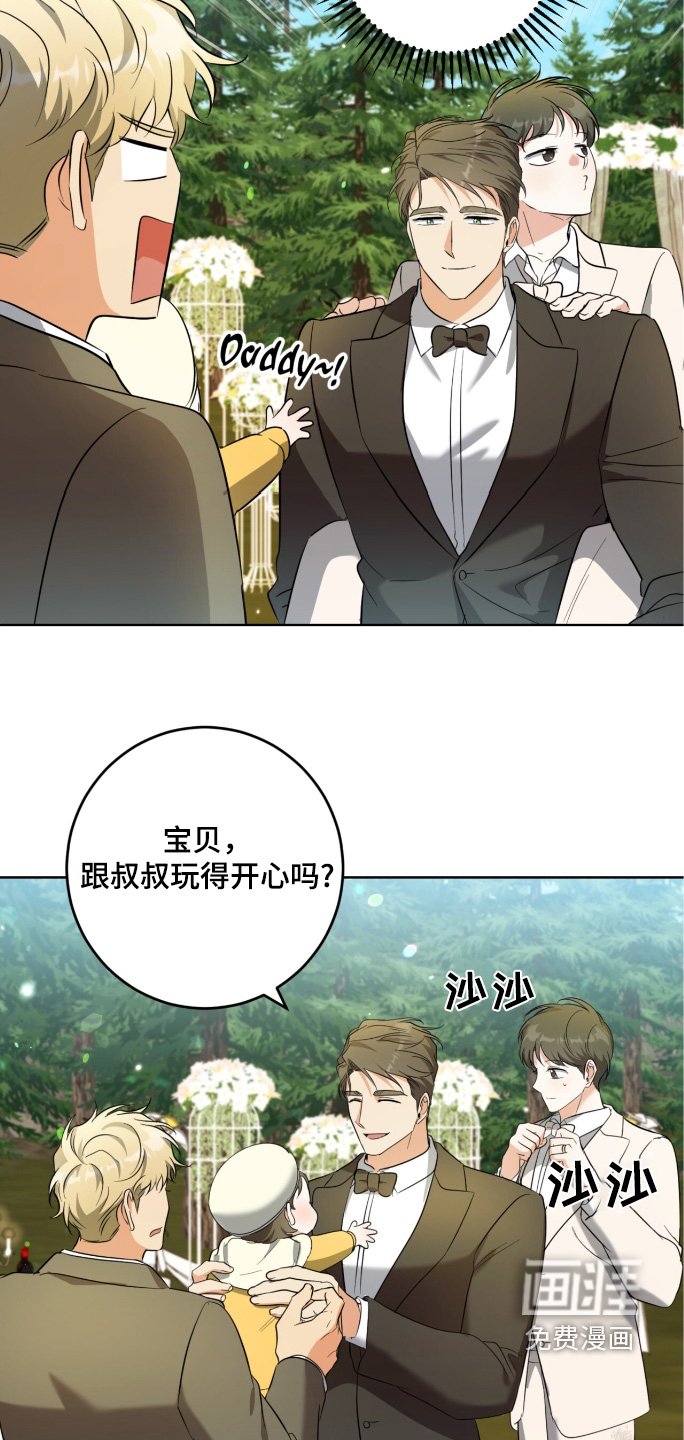 第117章：恭喜恭喜