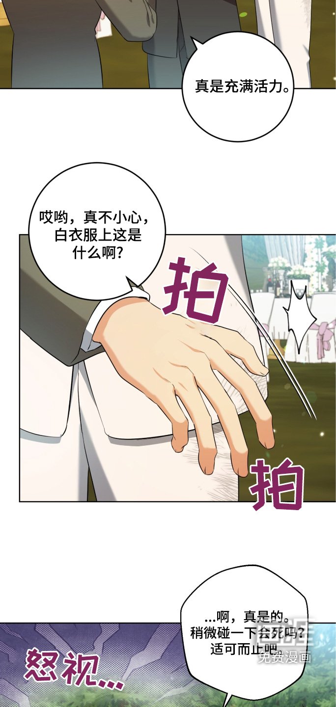第117章：恭喜恭喜