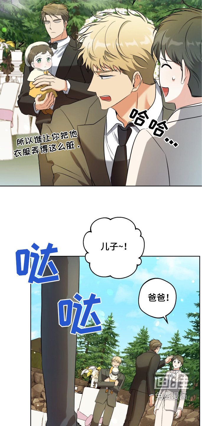 第117章：恭喜恭喜