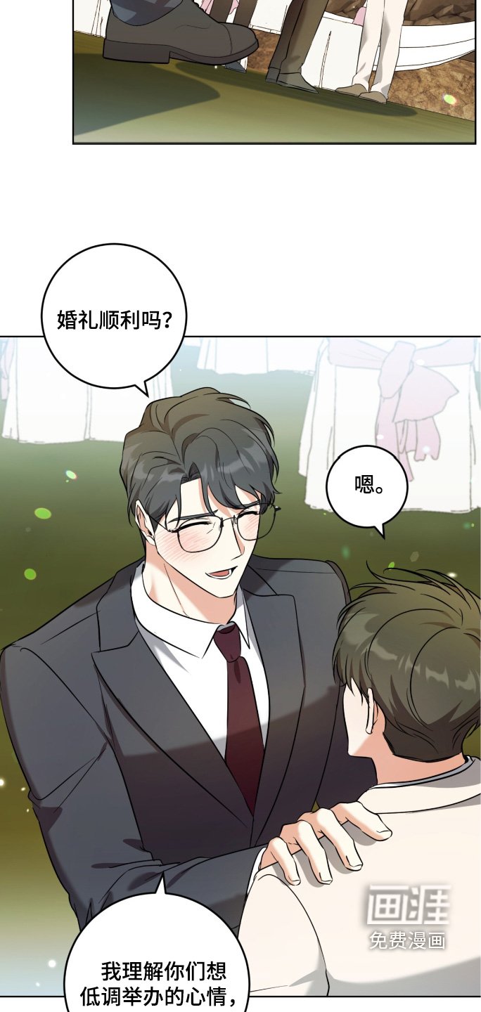 第117章：恭喜恭喜