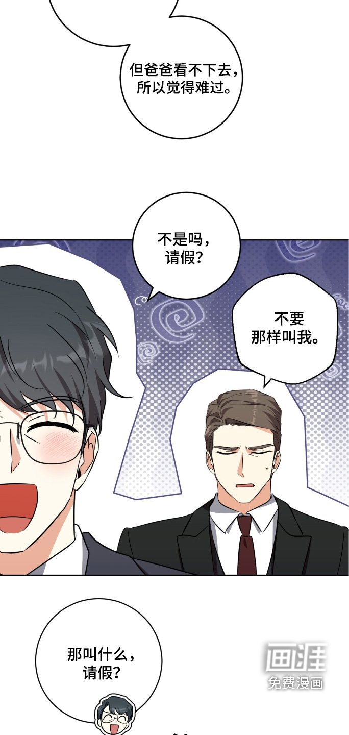 第117章：恭喜恭喜