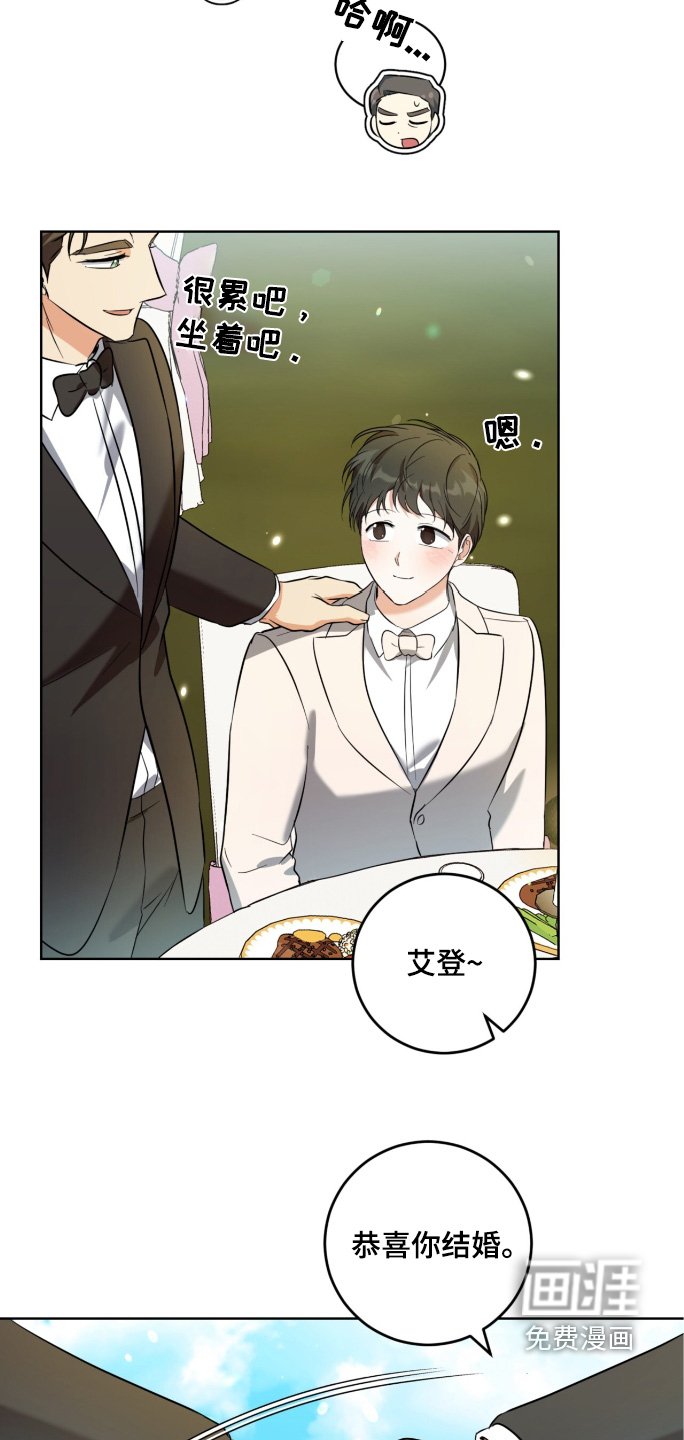 第117章：恭喜恭喜