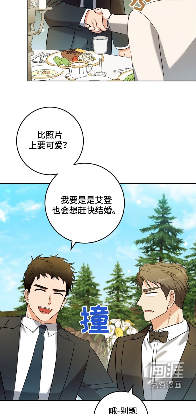 第117章：恭喜恭喜