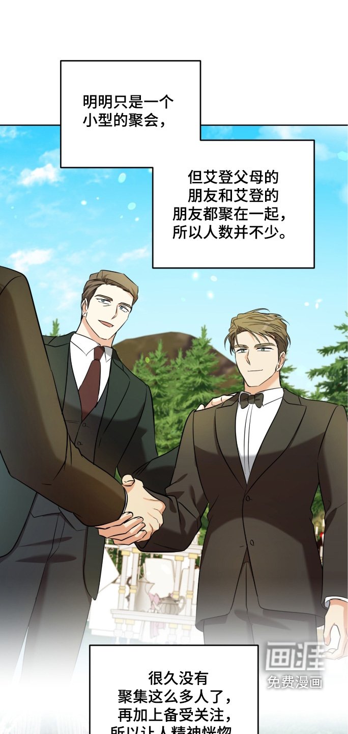 第117章：恭喜恭喜