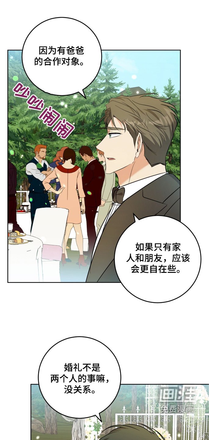 第117章：恭喜恭喜