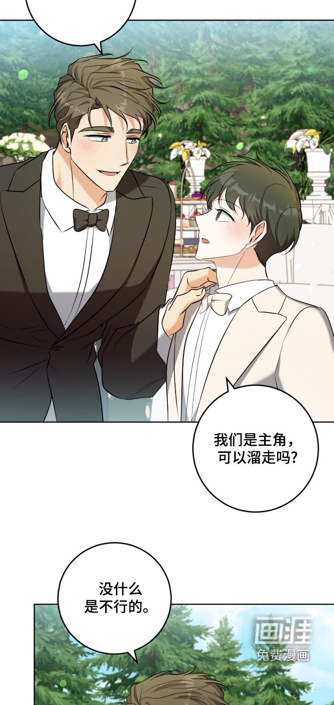 第117章：恭喜恭喜