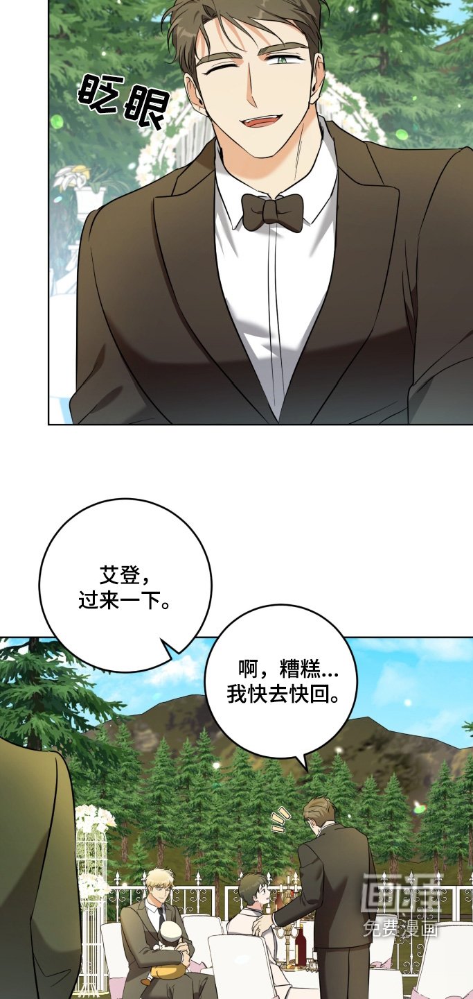 第117章：恭喜恭喜