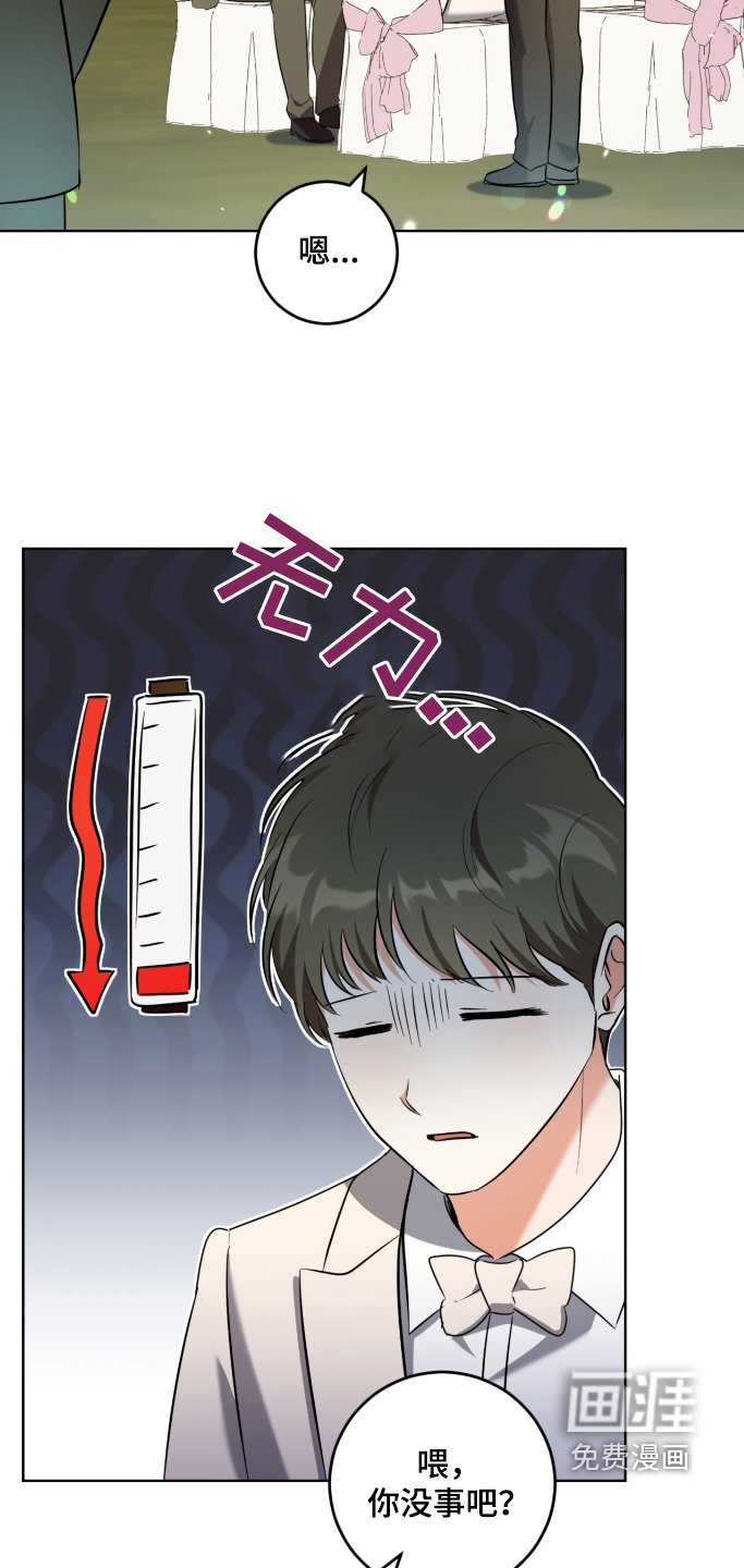 第117章：恭喜恭喜