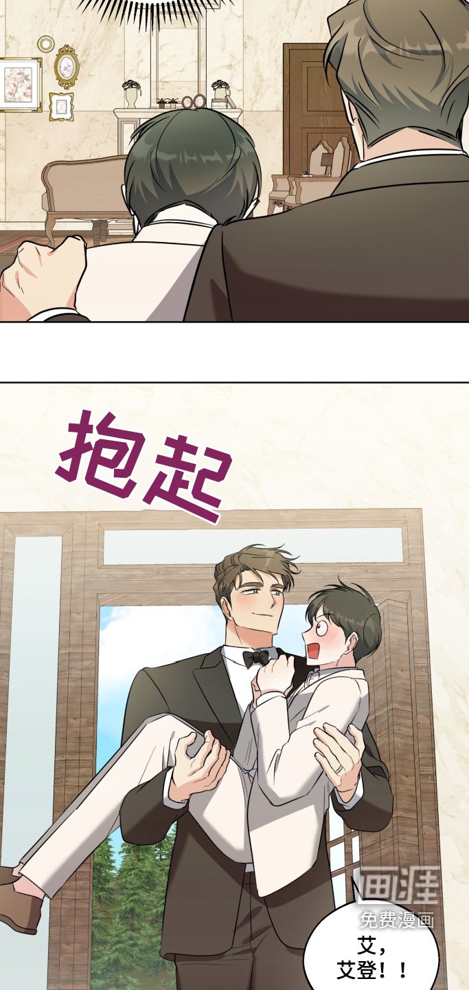 第117章：恭喜恭喜