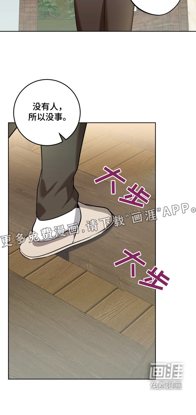 第117章：恭喜恭喜