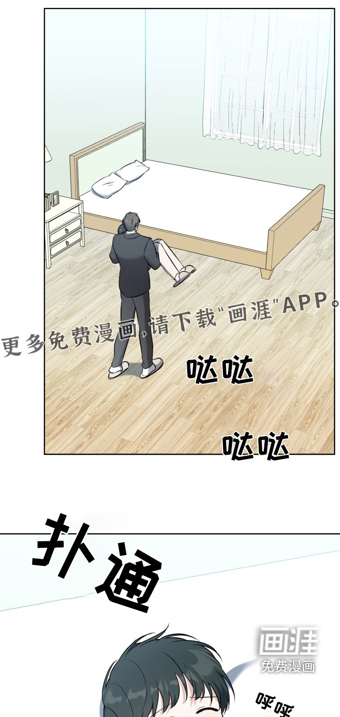 第118章：祝福你们
