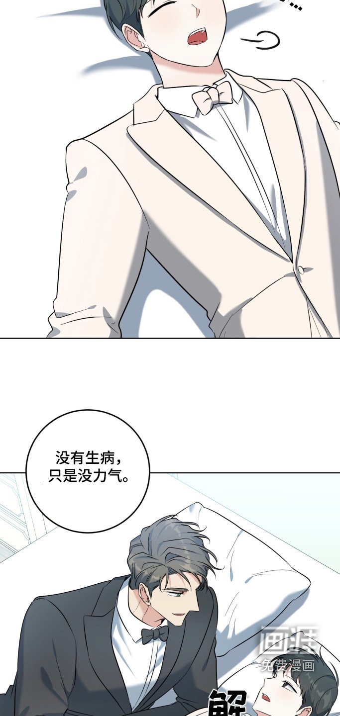 第118章：祝福你们