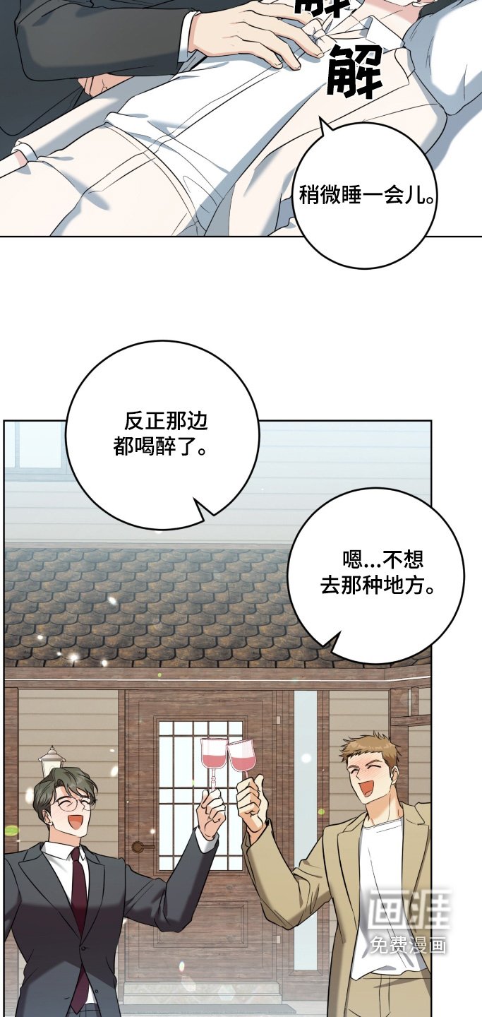 第118章：祝福你们