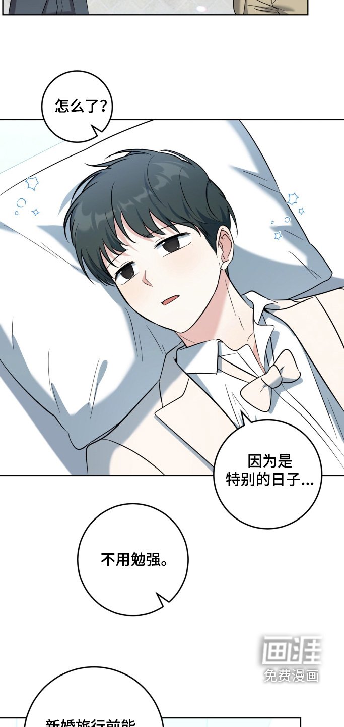 第118章：祝福你们