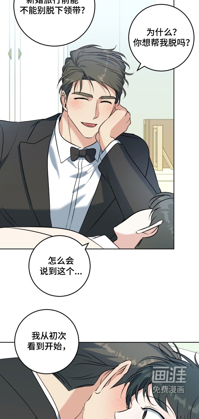 第118章：祝福你们