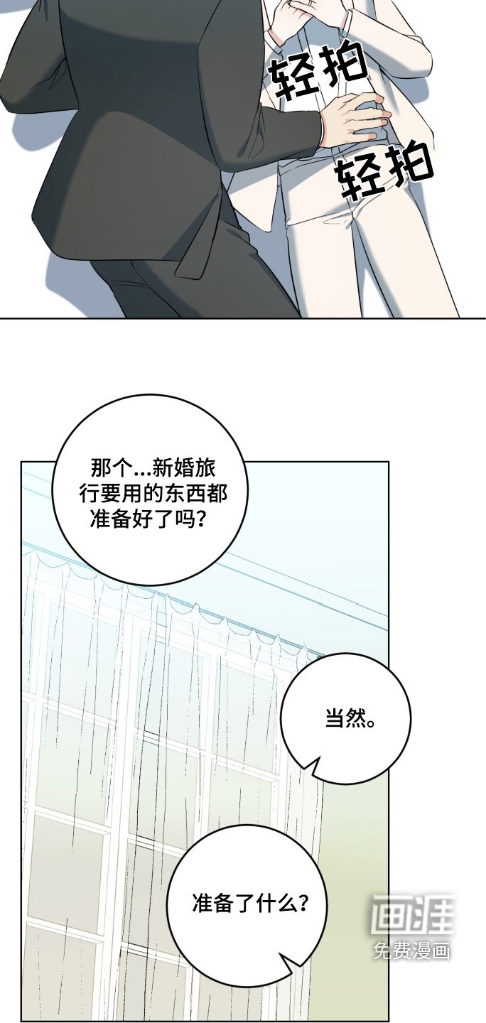 第118章：祝福你们