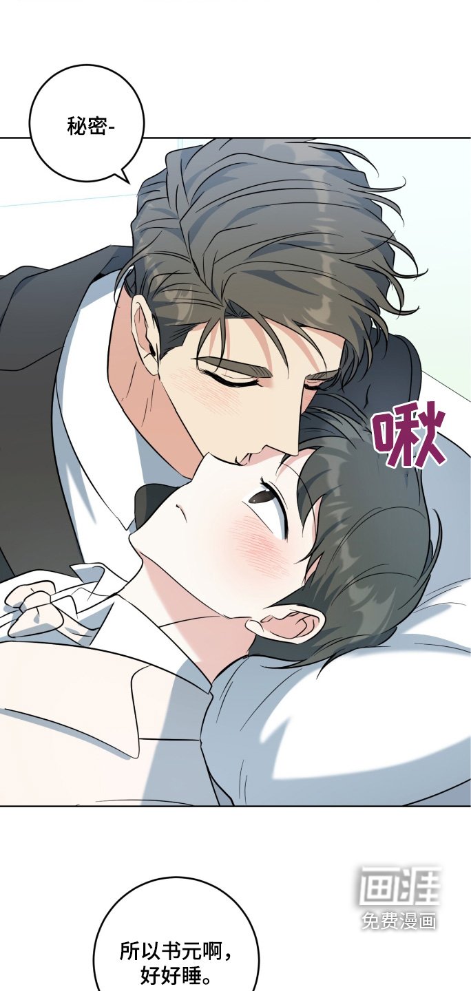 第118章：祝福你们