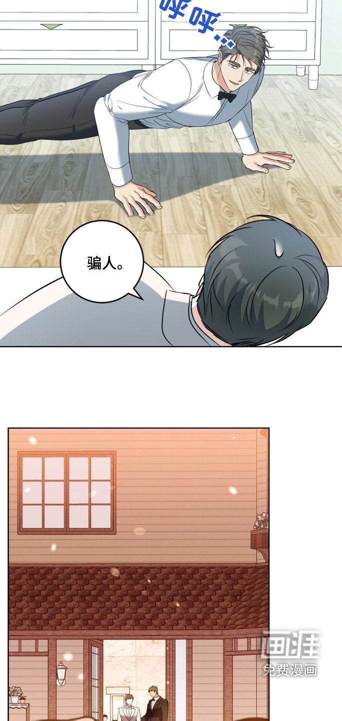 第118章：祝福你们