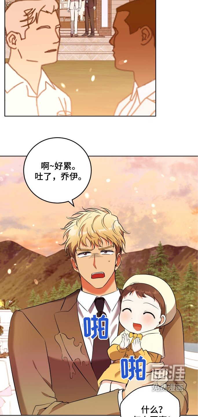 第118章：祝福你们