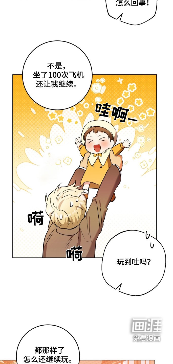 第118章：祝福你们