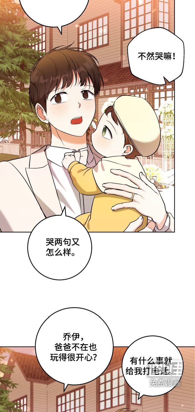 第118章：祝福你们