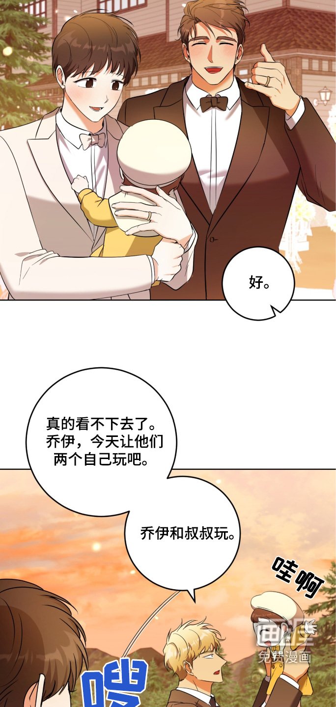 第118章：祝福你们