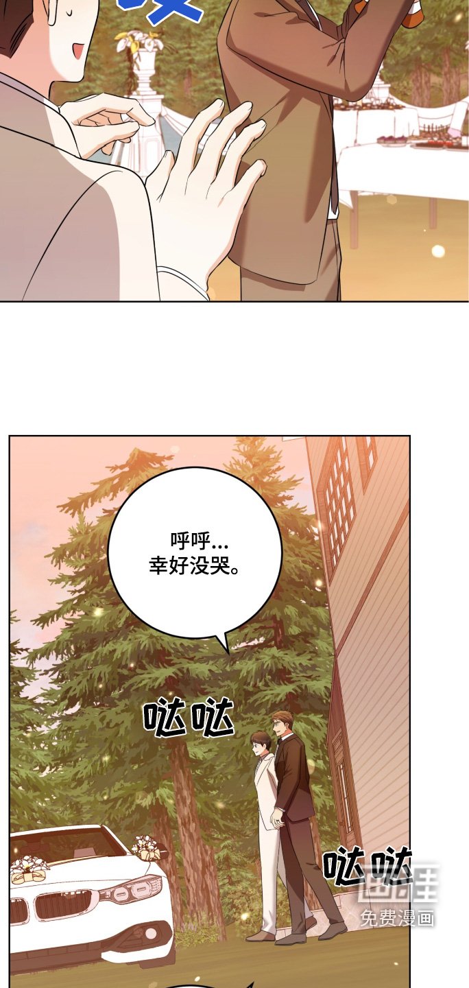 第118章：祝福你们