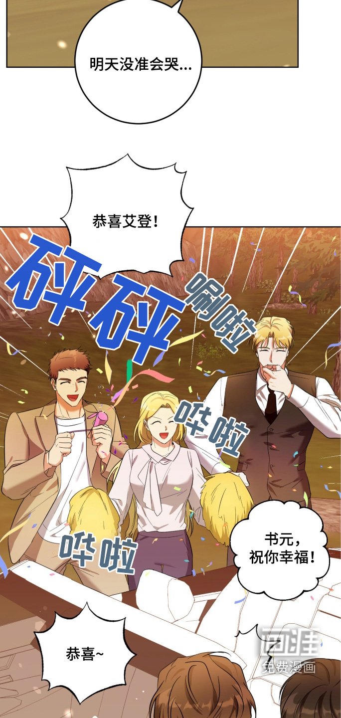 第118章：祝福你们