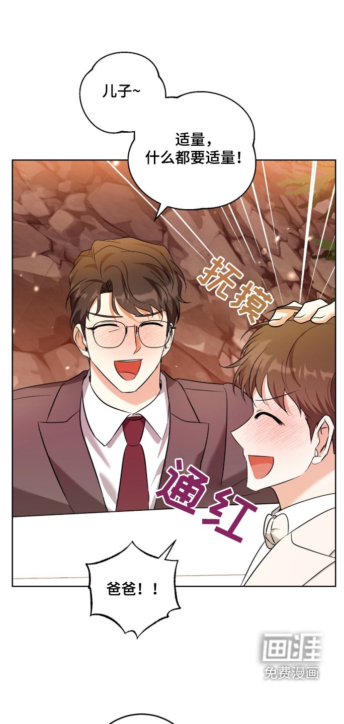 第118章：祝福你们