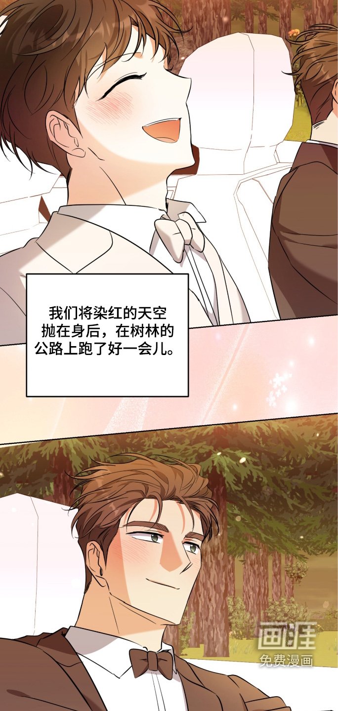 第118章：祝福你们