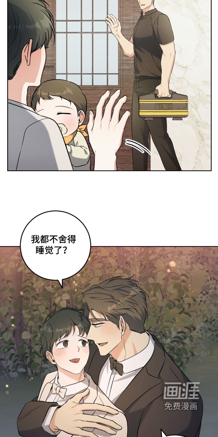 第119章：礼盒