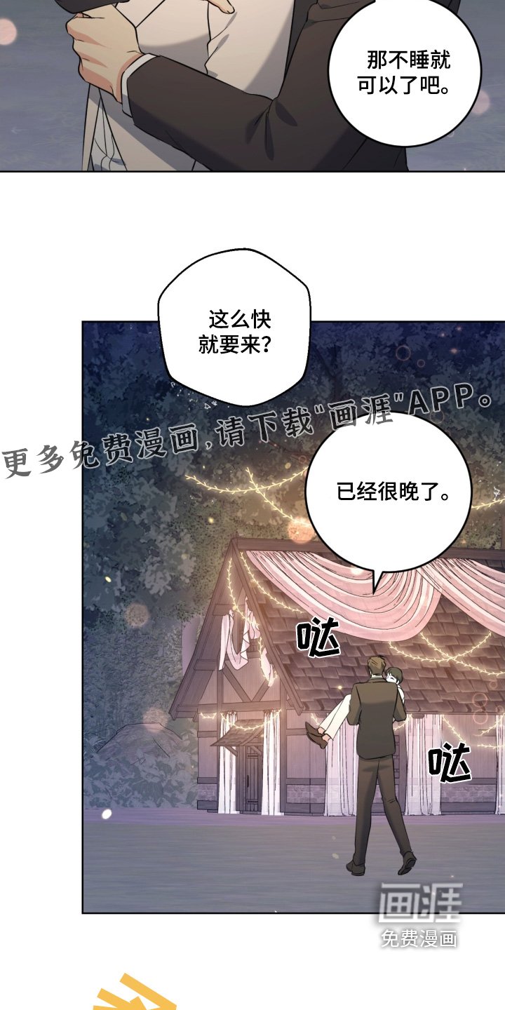 第119章：礼盒