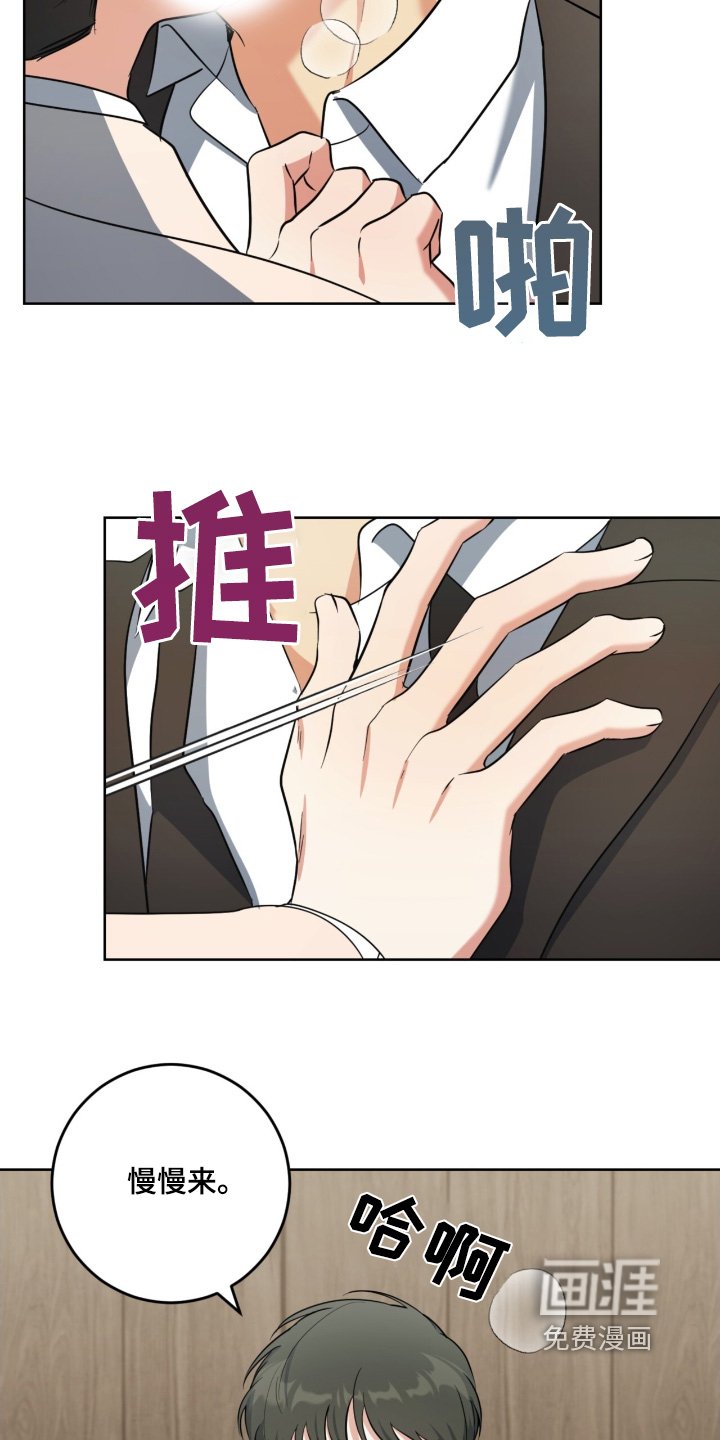 第119章：礼盒