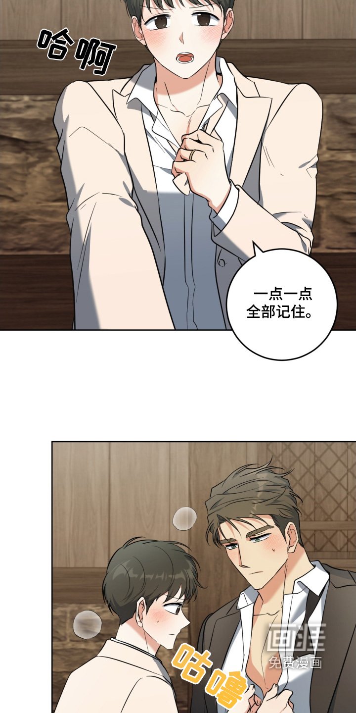 第119章：礼盒