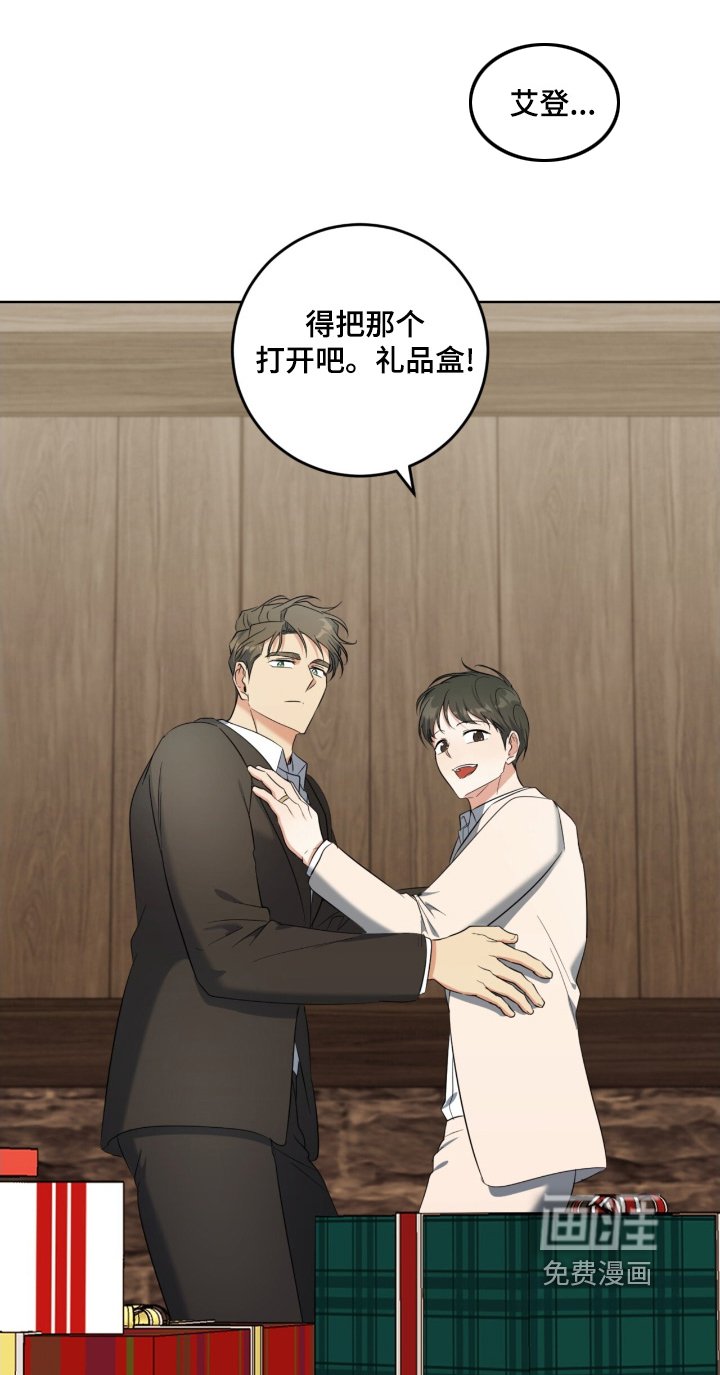 第119章：礼盒