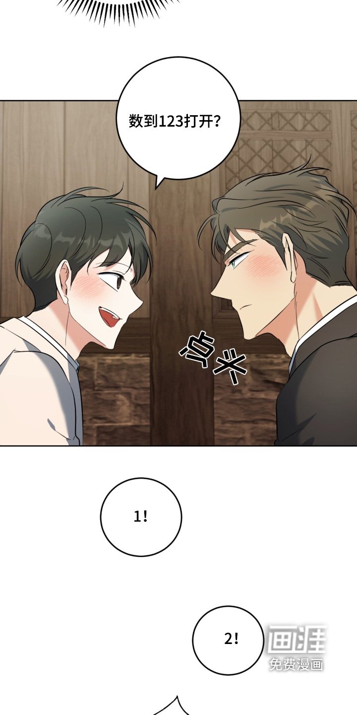 第119章：礼盒